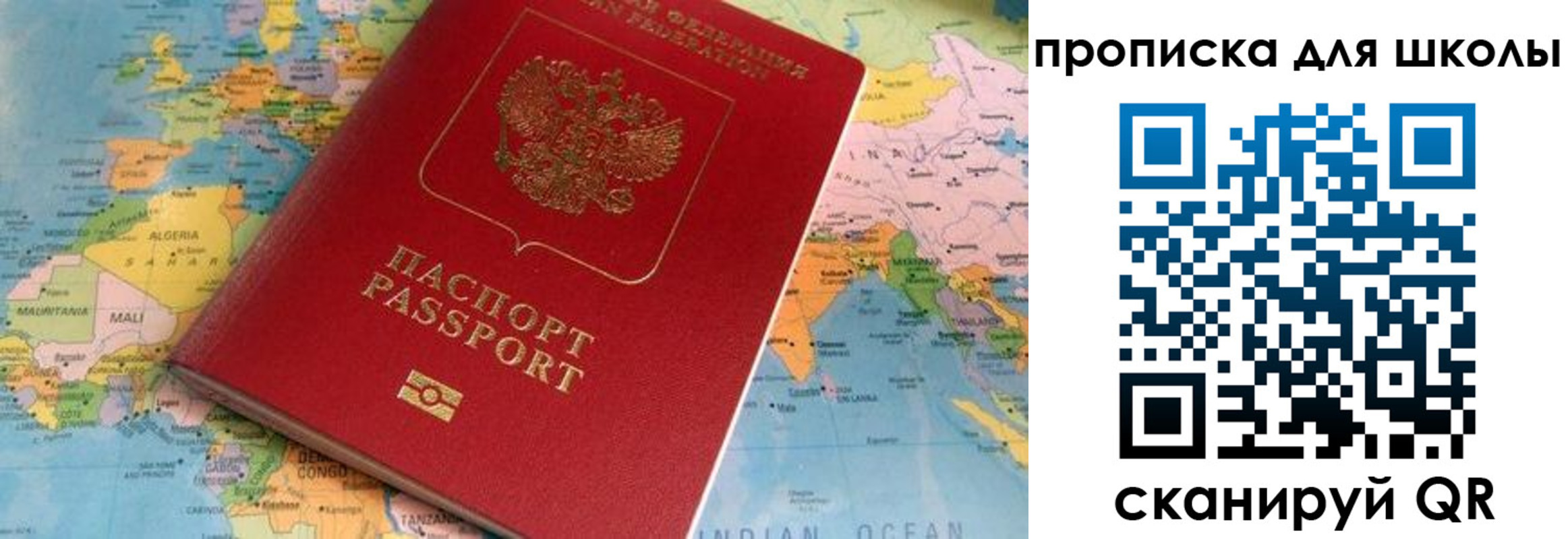 регистрация для дет. сада в Новочебоксарске