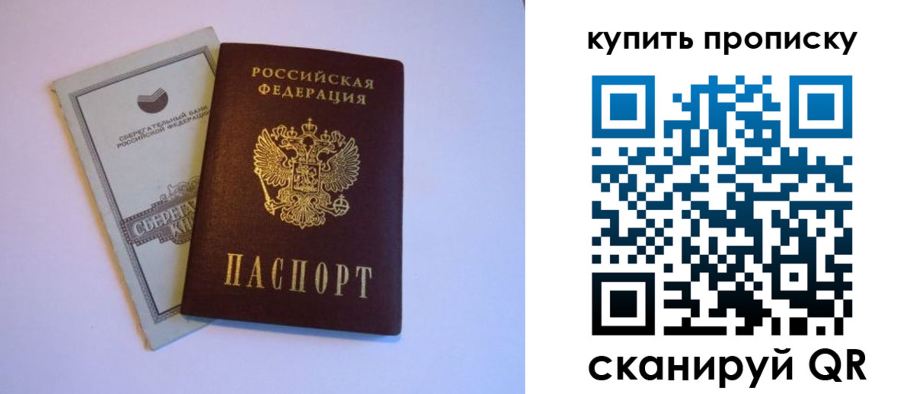 найти адрес прописки в Новочебоксарске