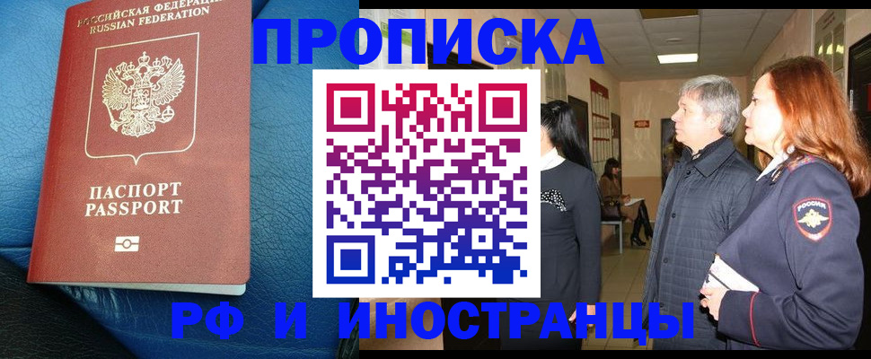 регистрация для школы в Новочебоксарске