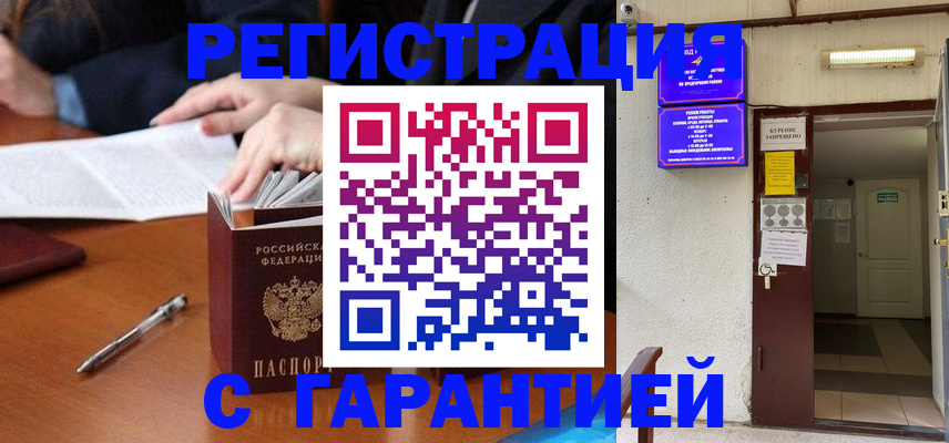 регистрация для школы в Новочебоксарске