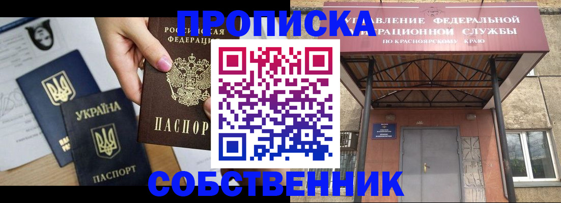 прописка иностранных граждан в Новочебоксарске